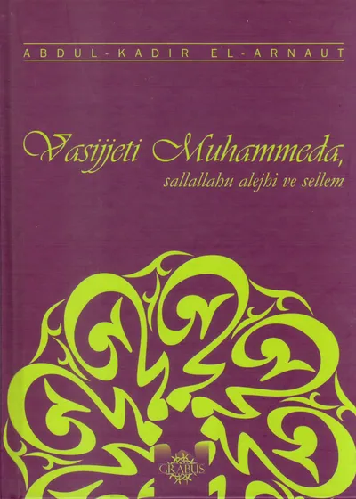vasijjeti Muhammeda sallallahu alejhi ve selem