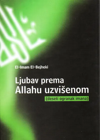 Ljubav prema Allahu uzvišenom